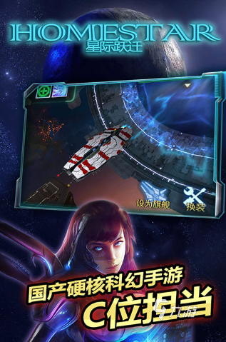 热门的创造宇宙游戏推荐 2024必玩的创造宇宙游戏分享