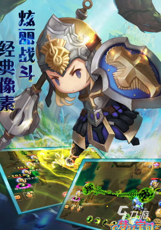 2024有什么新回合制游戏推荐 值得玩的新回合制游戏合集