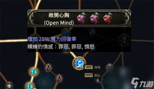 流放之路2血法师咒术绽放BD玩法攻略