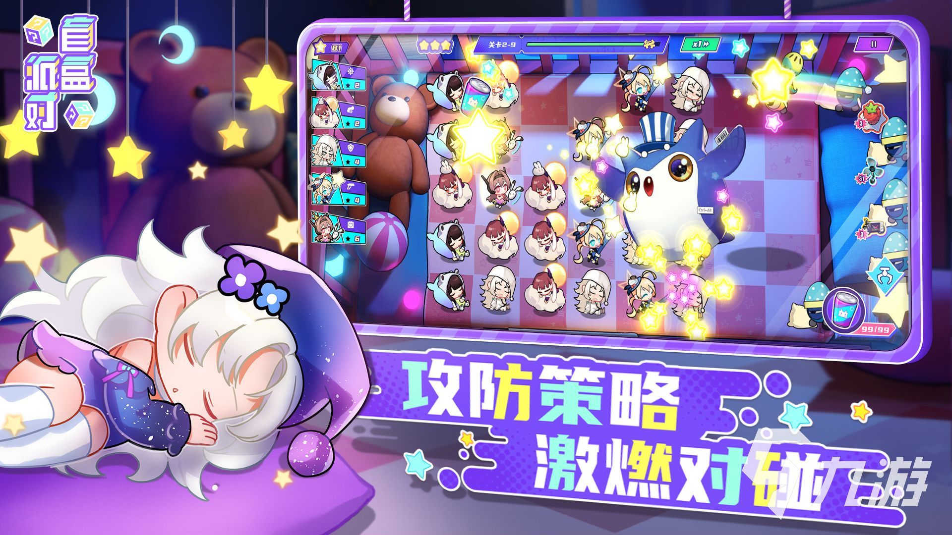 2024最火的双人游戏有哪些 好玩的双人游戏盘点