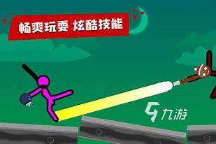 2024最火的双人游戏有哪些 好玩的双人游戏盘点