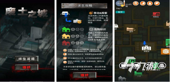 热门的废土类游戏手机游戏有没有 必玩的末日手游下载2024