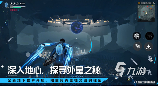 热门的废土类游戏手机游戏有没有 必玩的末日手游下载2024