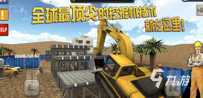 有趣的工程车游戏汇总2024 有意思的工程车游戏一览