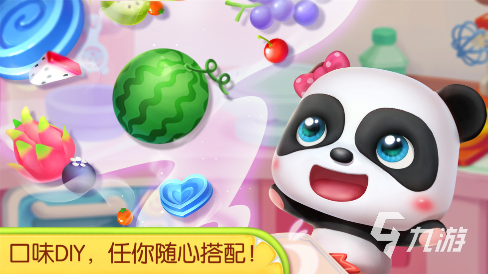 2024好玩的儿童小游戏推荐 热门的儿童游戏下载盘点