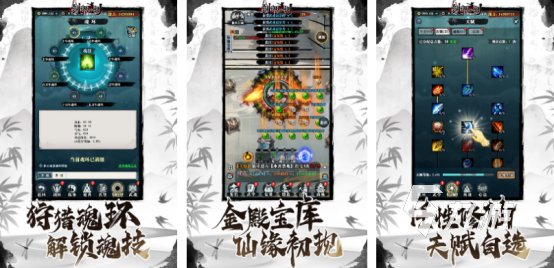2024游戏热度排行榜前十名有哪些 流行的手游大全