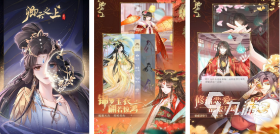 2024游戏热度排行榜前十名有哪些 流行的手游大全