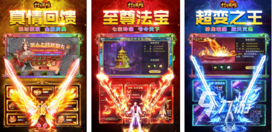 2024游戏热度排行榜前十名有哪些 流行的手游大全