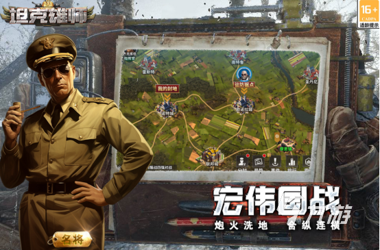2024卡牌游戏都有什么 高人气的卡牌手游排行大全