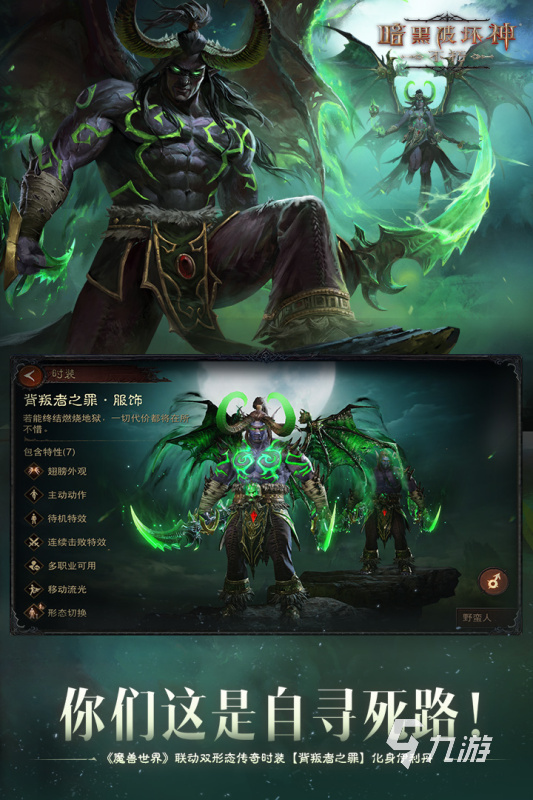 有没有不烧钱的打怪手游推荐 2024免费的打怪游戏合集