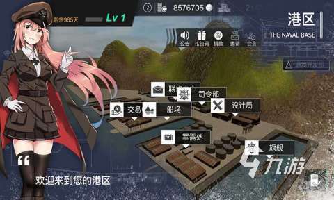 好玩的大海战游戏下载 有哪些海战游戏推荐2024