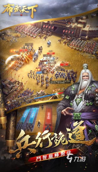 2023十大必玩手游下载介绍 可玩性高的手游汇总