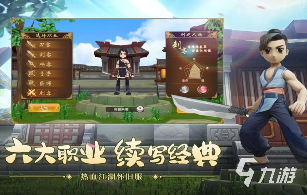 耐玩的2.5d手游有哪些推荐 经典的2.5d游戏排行榜2024