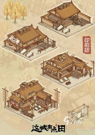 好玩的打造家园的游戏大全 2024有趣的打造家园的游戏推荐