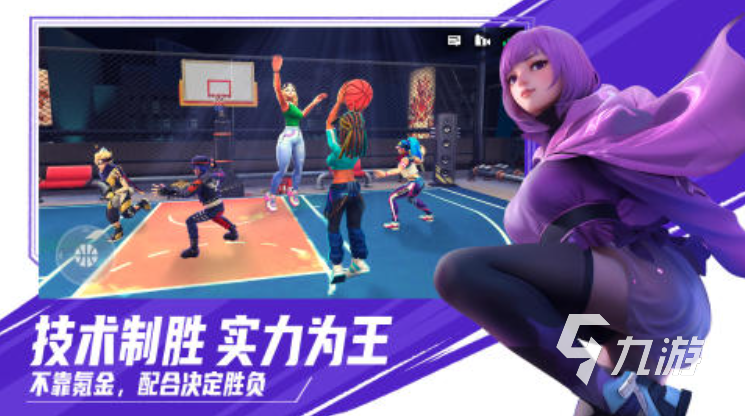 2024有趣的3v3手游下载推荐 受欢迎的3v3手游下载分享