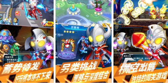 有趣的奥特曼战斗游戏有哪些2024耐玩的奥特曼手游合集