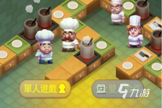 好玩的双人游戏大全 2024高人气双人游戏下载分享