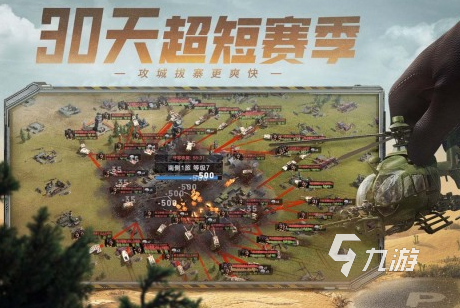 好玩的保卫游戏有没有2024受欢迎的保卫手游排名