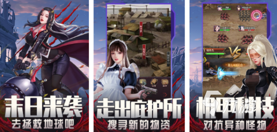 好玩的保卫游戏有没有2024受欢迎的保卫手游排名