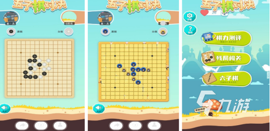 2024热门的单机五子棋游戏有哪些有趣的单机五子棋手游盘点