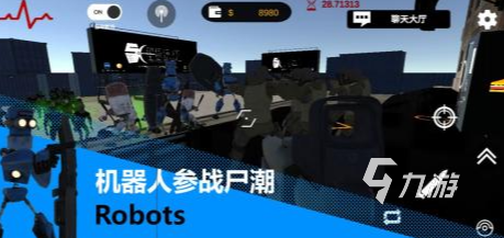 有趣的打僵尸生存类游戏有哪些2024耐玩的打僵尸生存手游盘点