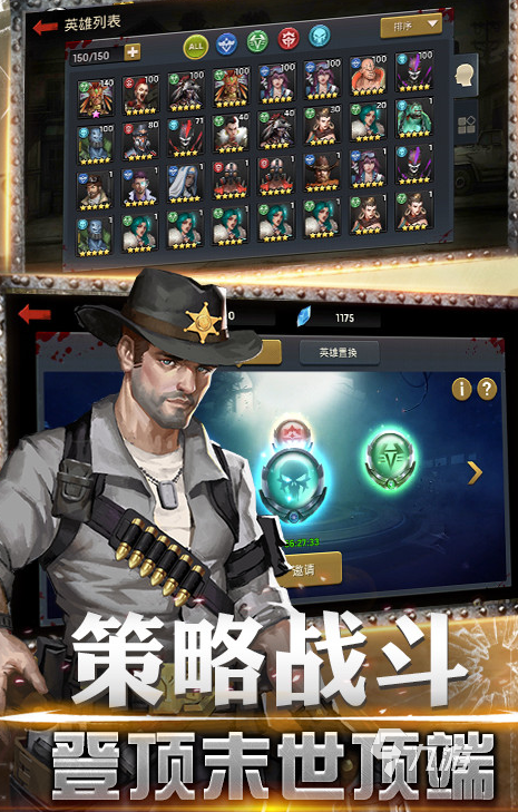 有趣的打僵尸生存类游戏有哪些2024耐玩的打僵尸生存手游盘点