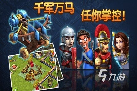 2024高人气帝国时代单机游戏排行下载 热门的单机帝国时代手游分享