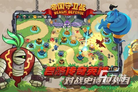 2024高人气帝国时代单机游戏排行下载 热门的单机帝国时代手游分享