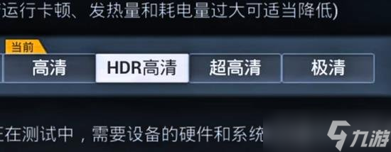 和平精英画质太低怎么办 和平精英24最新画质提升方法