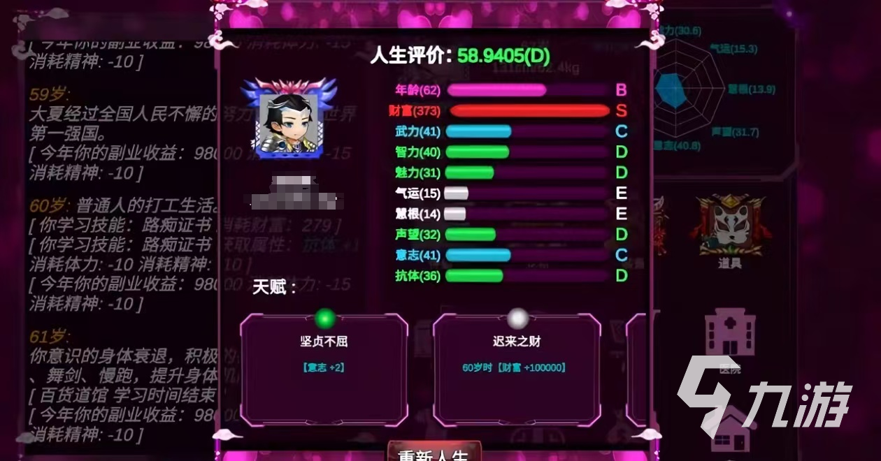 2024好玩的诡异生存游戏有哪些 有趣的诡异游戏大全