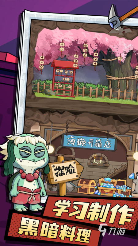 2024热门的变身动物的游戏有哪些 有趣的动物游戏盘点