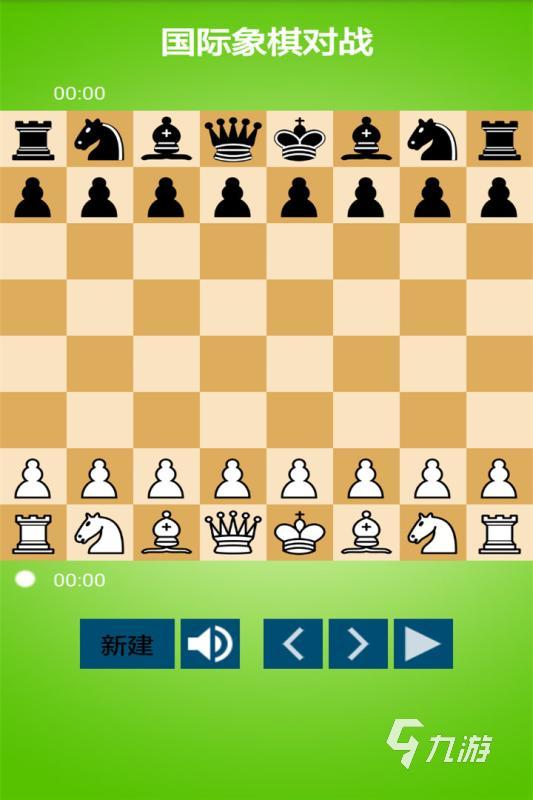 有趣的下棋游戏分享 2024必玩的下棋手游盘点