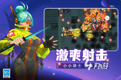 有趣的枪战像素游戏推荐 2024好玩的枪战游戏排行