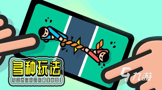 热门的双人游戏合集 2024高人气双人游戏推荐
