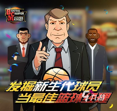 2024哪个篮球手游好玩 有趣的篮球游戏下载推荐