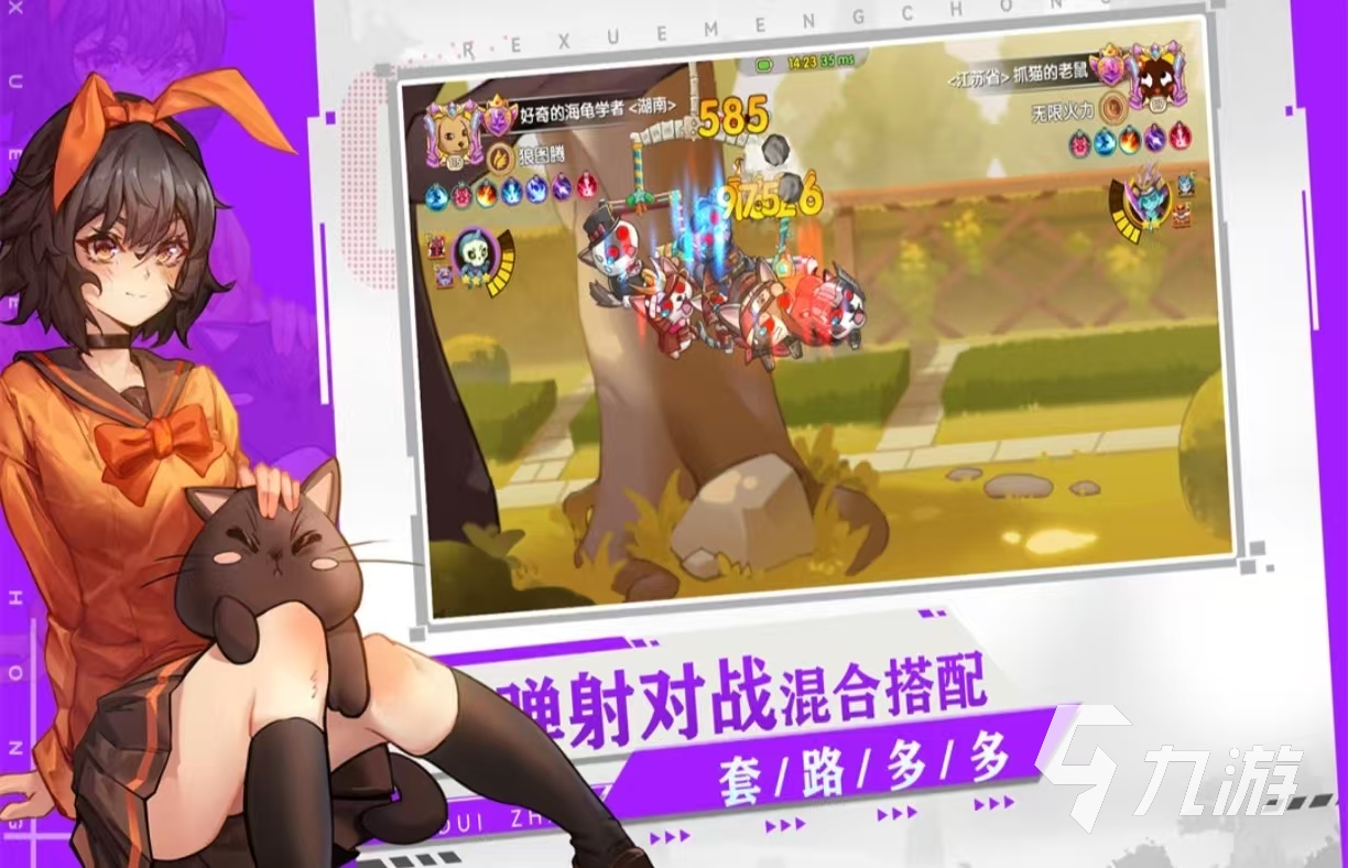 好玩的宠物狗游戏有什么 可以养宠物的手游大全2024