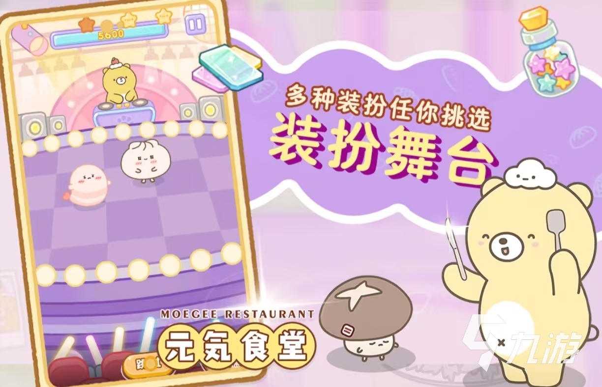 好玩的宠物狗游戏有什么 可以养宠物的手游大全2024