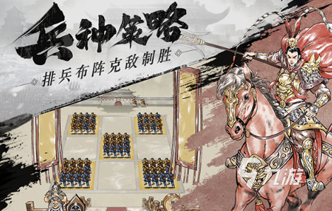 有趣的策略战争单机游戏大全 2024好玩的单机战争游戏排行