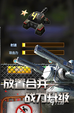 热门的十大耐玩塔防单机手游盘点 2024有趣的塔防游戏排行