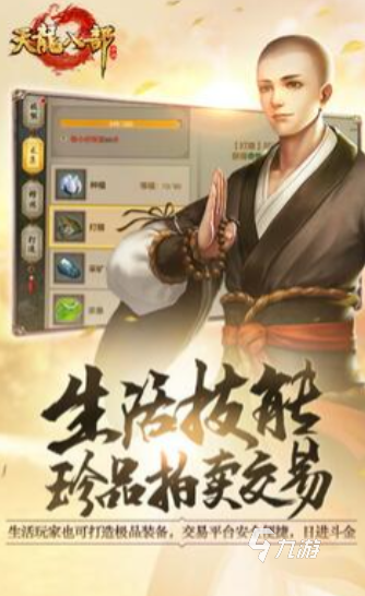 有趣的2007年游戏推荐 必玩的怀旧游戏排行
