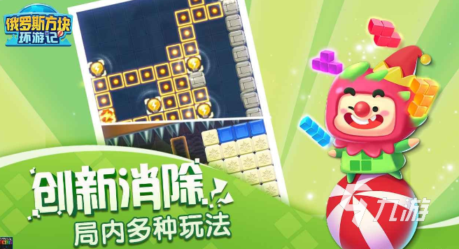 热门的方块冒险游戏推荐 2024好玩的方块冒险游戏合集
