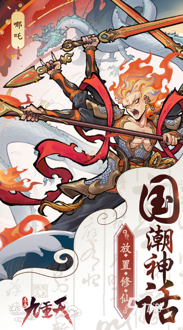 2024年什么游戏最好玩 高人气的游戏排行