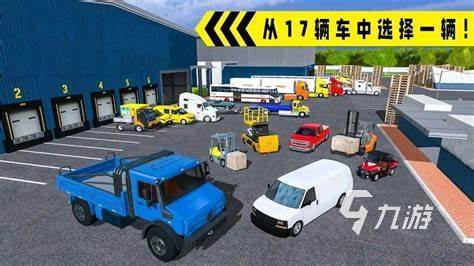 火爆的单机卡车驾驶游戏推荐2024 玩不腻的单机卡车游戏大全