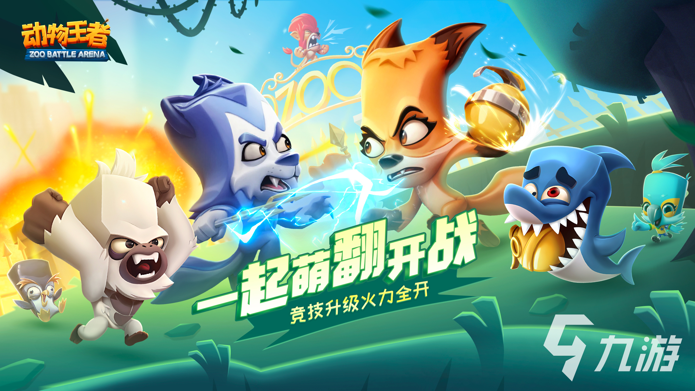 2024最新上线手游有哪些 好玩的手游下载推荐