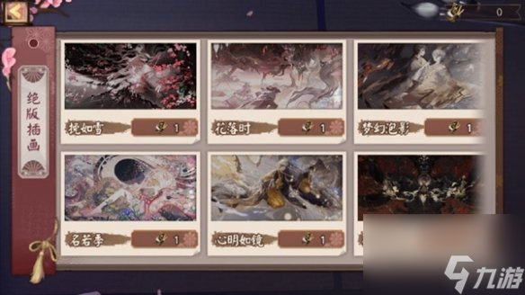 阴阳师灯升运至福悦万家活动玩法介绍