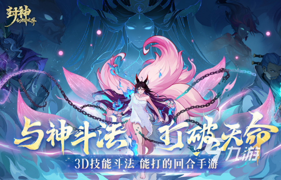 有没有经典的卡牌回合类游戏 2024耐玩的卡牌回合制手游下载分享
