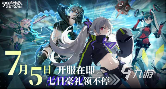 好玩的moba竞技游戏推荐 2024流行的moba手游排行