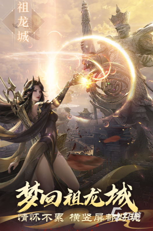 2024完美世界有哪些游戏 完美世界出品的游戏下载大全
