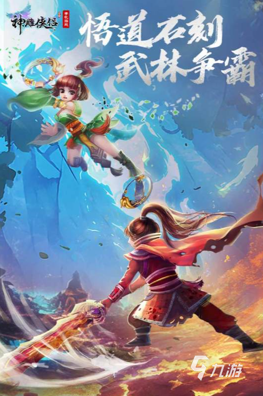 2024完美世界有哪些游戏 完美世界出品的游戏下载大全