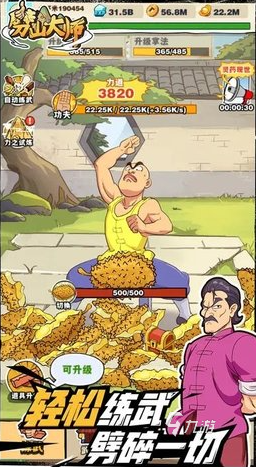 耐玩的消磨时间游戏下载推荐 2024好玩的打发时间的游戏汇总